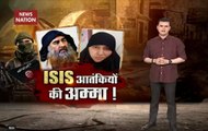 Khalnayak: Will Baghdadi’s Wife Reveal Whereabouts Of ISIS’ Treasure?
