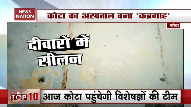 News Nation Impact: Kota’s JK Lon Hospital Gets Blankets, Heaters