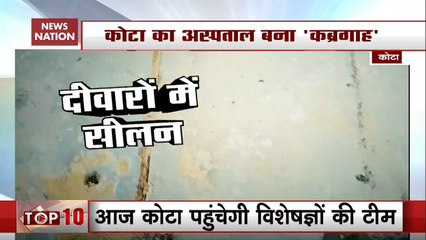 News Nation Impact: Kota’s JK Lon Hospital Gets Blankets, Heaters