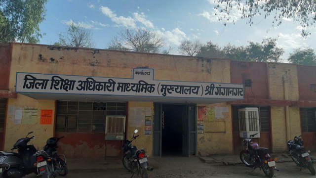 District Education Officer Secondary, Sriganganagar