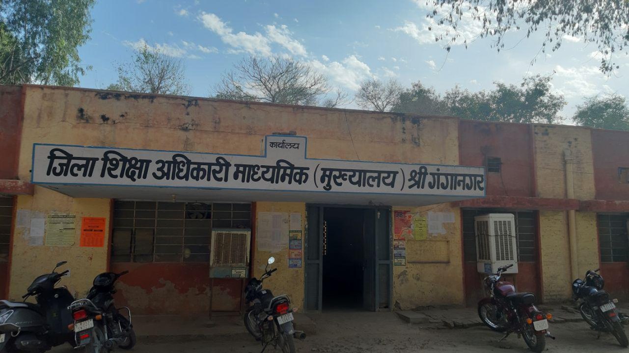 District Education Officer Secondary, Sriganganagar