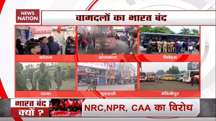 Bharat Bandh: Normal life Comes To A Halt In Several Cities