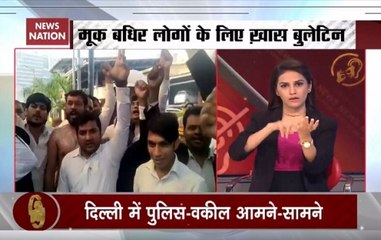 Samachar Vishesh: Lawyer Tries Self-Immolation At Delhi's Rohini Court