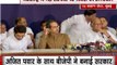 Shiv Sena-NCP Joint Press Conference: What Uddhav, Sharad Pawar Said