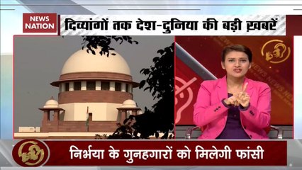 Samachar Vishesh: SC Rejects Review Petition Of Nirbhaya Convict