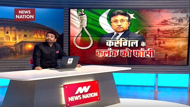 Khoj Khabar: Musharraf, Man Behind Kargil War, Awarded Death Sentence