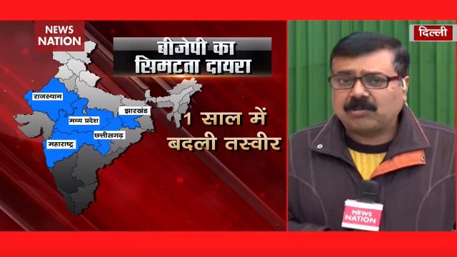 Assembly Election Results: This Factor Costs BJP Jharkhand