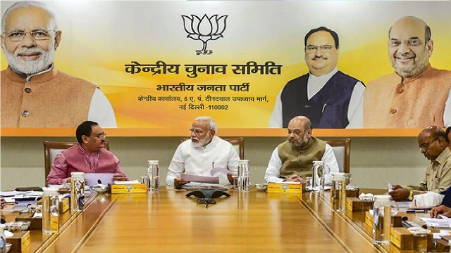 BJP Parliamentary Party Meeting Held Ahead Of Tabling Of CAB In RS