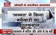 Season's First Snowfall In J-K, Uttarakhand And Himachal Pradesh