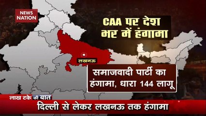 Lakh Take Ki Baat: Hundreds Detained As Protests Hit Several Cities