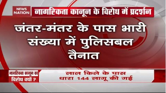 Scores Of People Gather At Jantar Mantar To Protest Against CAA