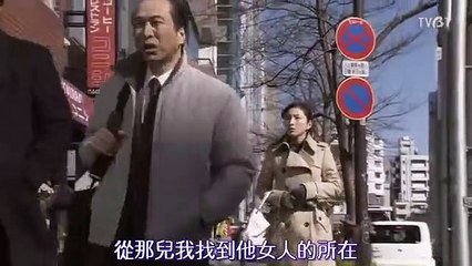 日劇-三角迷蹤09