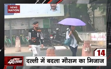 Char Baje 40 Khabar: Rains Lash Delhi-NCR, Bring Relief From Smog