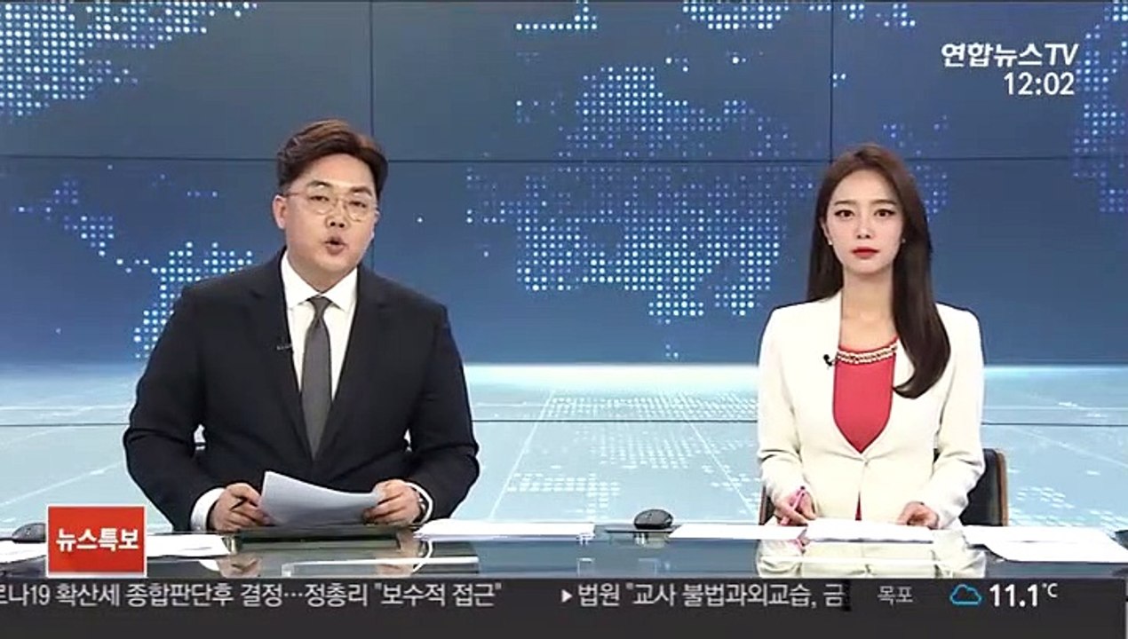 박사방 '부따' 강훈, 첫 검찰 조사…수사상황 공개
