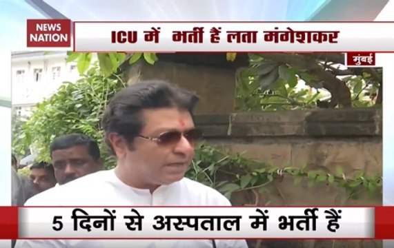 MNS Chief Raj Thackeray Meets Lata Mangeshkar At Mumbai Hospital