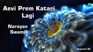 Aevi Prem Katari Lagi Narayan Swami Bhajan-Gujarati Mi