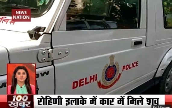 100 Khabar: Doctor Shoots Female Friend Dead, Commits Suicide In Car