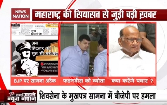 Maharashtra: Shiv Sena Mouthpiece ‘Saamana’ Compares BJP To Hitler