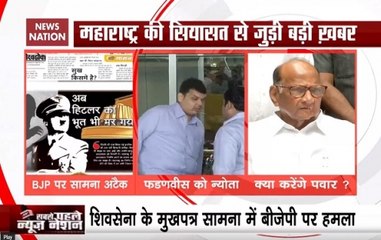 Maharashtra: Shiv Sena Mouthpiece ‘Saamana’ Compares BJP To Hitler