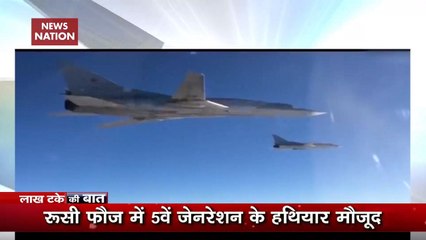 Lakh Take Ki Baat: Russia Developing 5th Generation Supersonic Weapons