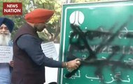 Top 40 News: Akali Dal Leaders Deface Aurangzeb Signboard In Delhi
