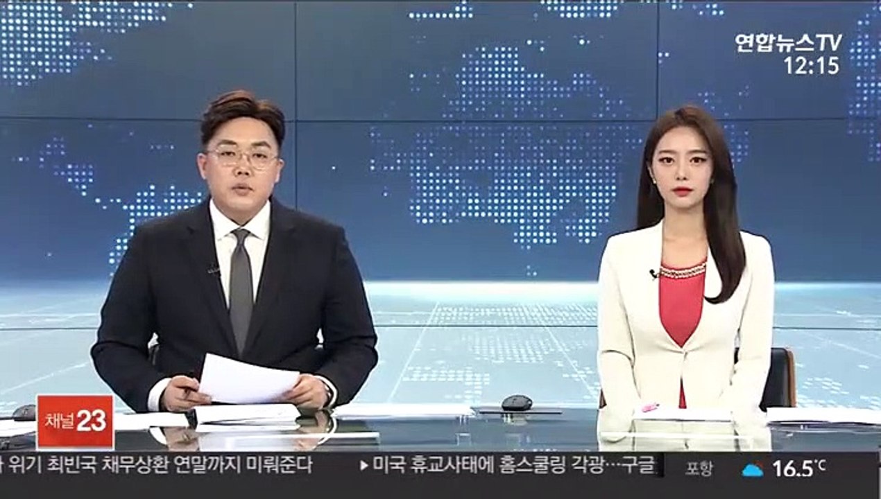 '라임사태' 연루 전 청와대 행정관 오늘 영장심사