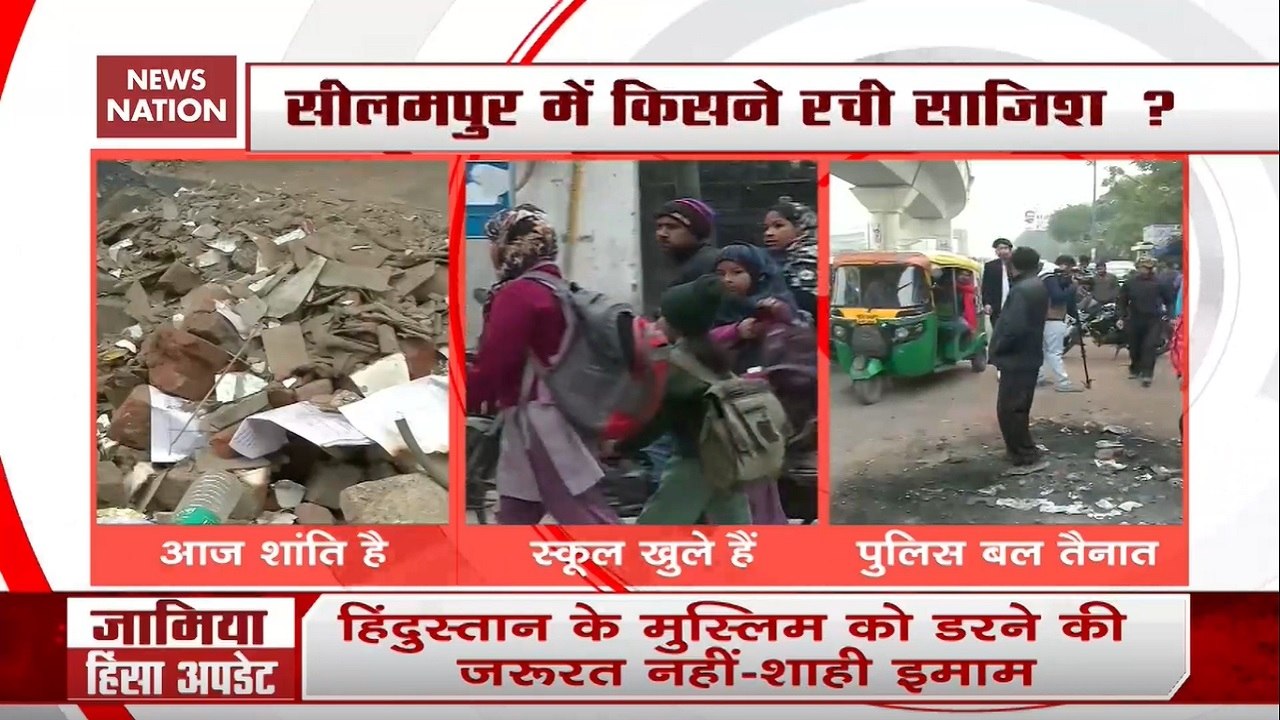 CAA Protests: MLA Asif Khan To Surrender Before Police Shortly