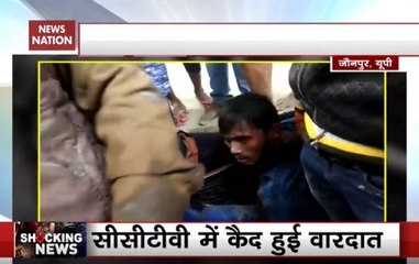 Shocking News: 3 Men Shoot At Union Bank Grahak Seva Kendra In Juanpur