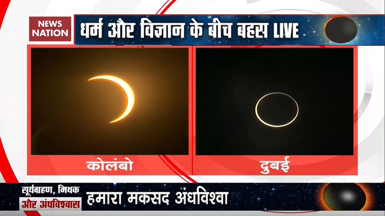 Solar Eclipse 2019 Turns Into Science Festival: Visuals From Colombo