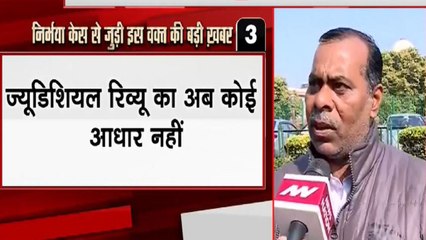 Convicts Have No Ground To Escape Death Punishment: Nirbhaya's Father