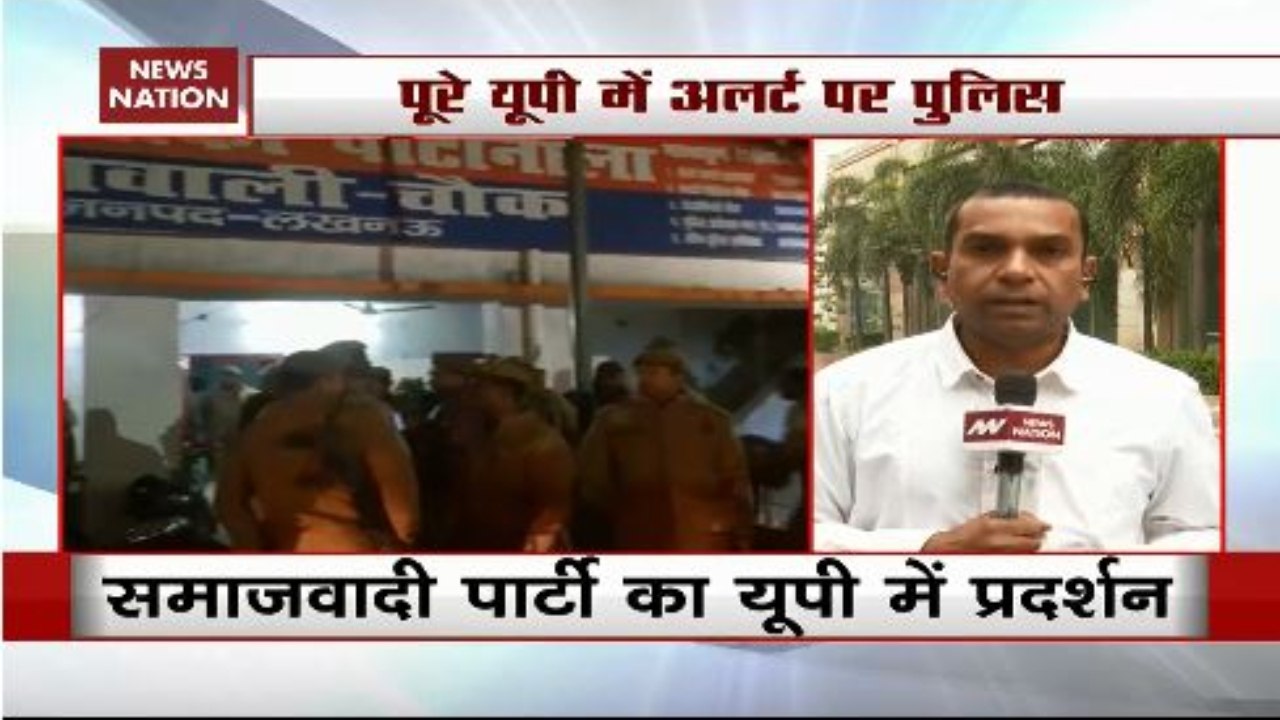 No Permission Given For Protests As Section 144 In Place: UP Police