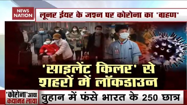 Coronavirus Epidemic In China: All You Want To Know