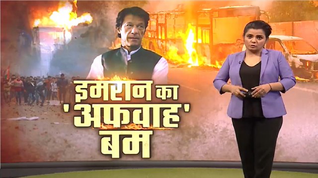 Khabar Cut To Cut: How Pak Is Trying To Incite Violent Protest On CAA