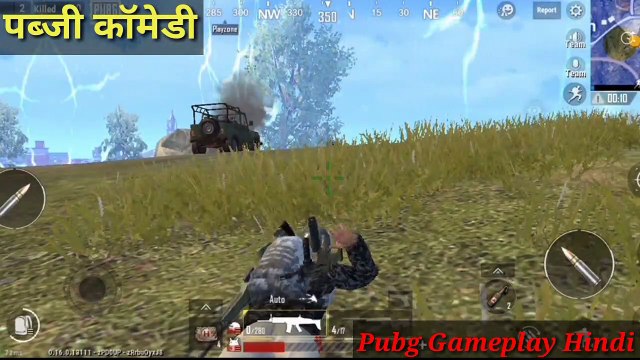 पब्जी गेम के वीडियो | पब्जी कॉमेडी वीडियो | पब्जी लबर के वीडियो | पब्जी गेम के वीडियो | pubg game video | Pubg Lite India | pubg comedy | Pubg funny moments | Pubg gameplay Hindi | Pubji Game