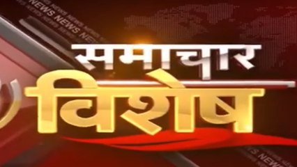Samachar Vishesh: News Bulletin For Specially-Abled