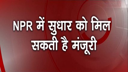 Union Cabinet Likely To Hold Meeting Over National Population Register