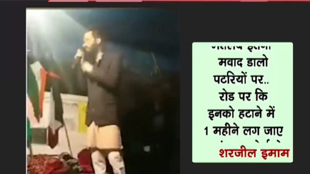 Sedition Case Against Sharjeel Imam For 'Cut Assam From India' Comment