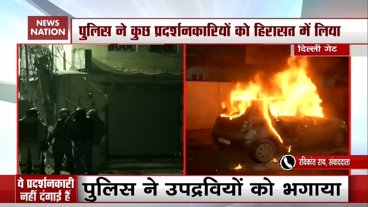 Car Torched Outside DCP Office During Anti-CAA Protest