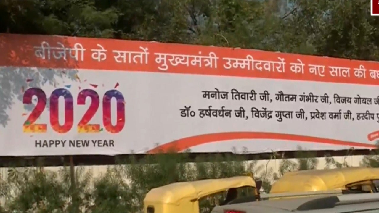 AAP Takes Dig At BJP, Wishes New Year To ‘All S...