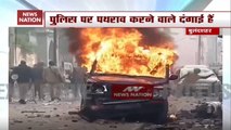 Watch: Protesters Set Ablaze Police Vehicle In Bulandshahr