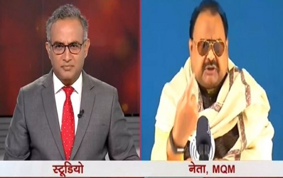 'Musharraf Is Muhajir, So He Suffers': Altaf Hussain's Shocking Claims