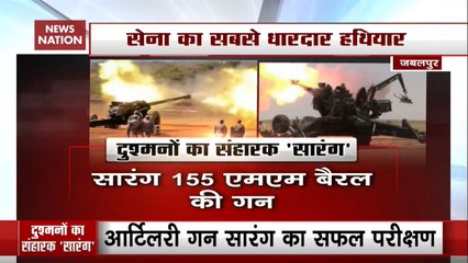 Indigenous Artillery Guns ‘Sharang’ Test-Fired In Jabalpur: Features