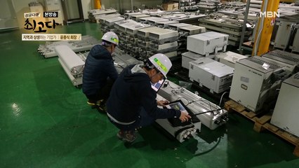 4차 산업혁명의 열쇠 5G기술