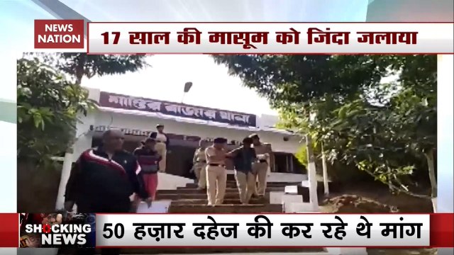 17-Year-Old Girl Burnt To Death Over Dowry In Agartala