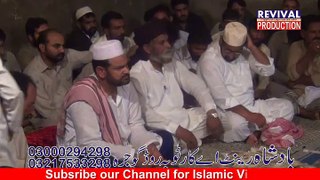 Maddad Ya Rasool Allah | Latest Qawwali 2019 | Chak 298 Gojra | 27-09-2019