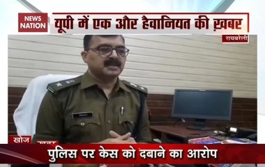 Minor Girl Raped, Hanged To Death At Her Residence In Raebareli