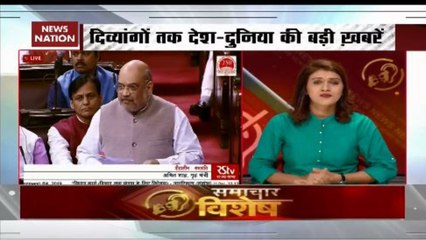 Samachar Vishesh: News Bulletin For Specially-Abled