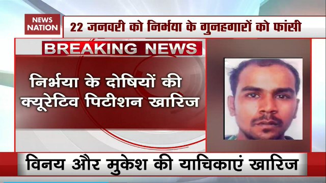 SC Rejects Curative Pleas Of Two Nirbhaya Convicts: Detailed Report