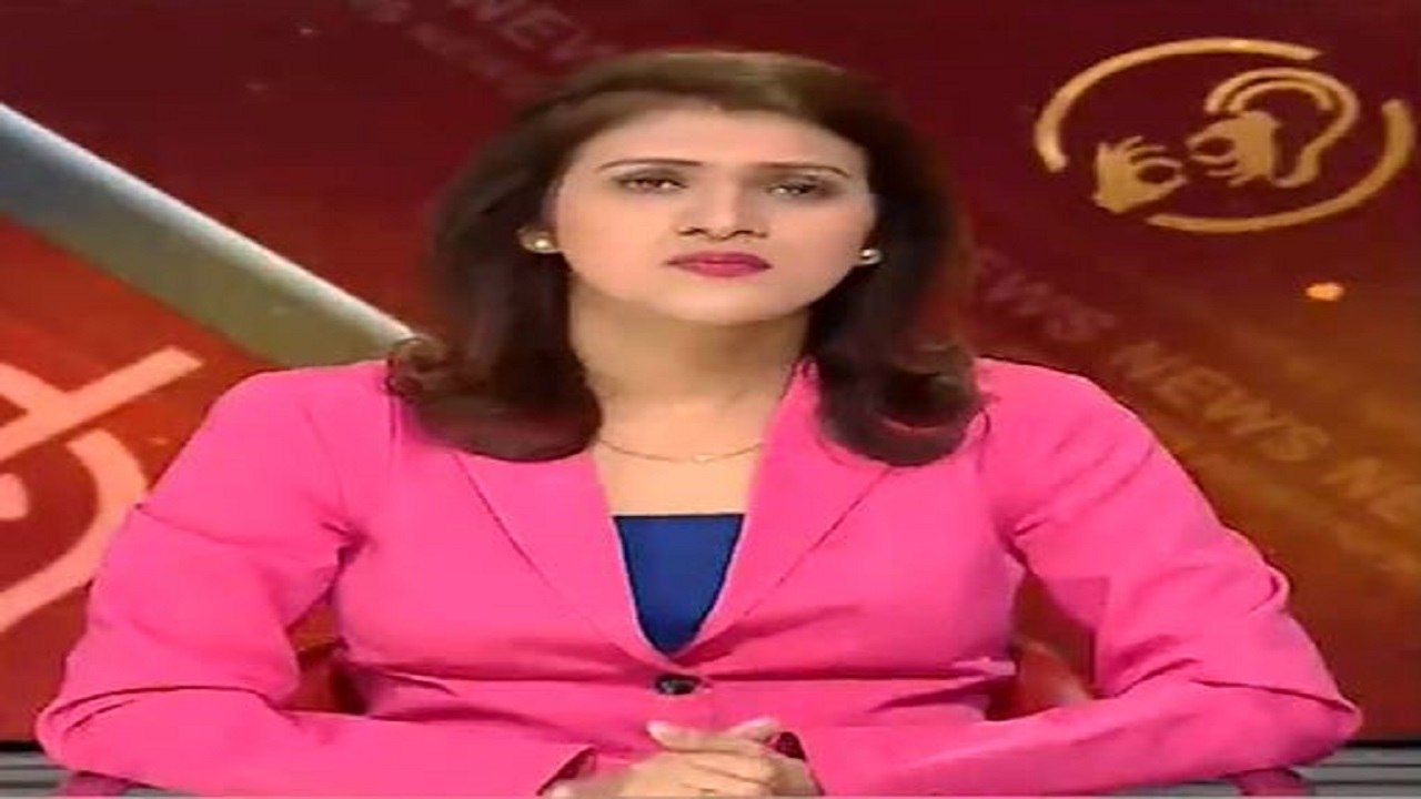 Samachar Vishesh: News Bulletin For Specially-Abled