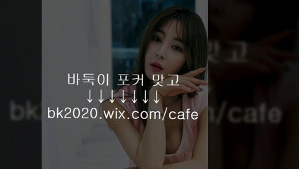 온라인,바둑이,홀덤,사이트,맞고,게임,주소,고스톱,포커 gv2020.ｗiｘ.CＯＭ/golf 사행성텍사스홀덤,사설텍사스홀덤,합법텍사스홀덤,심의텍사스홀덤,실제텍사스홀덤,